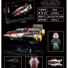 Конструктор 79005 - Звёздный истребитель A-Wing Звездные войны