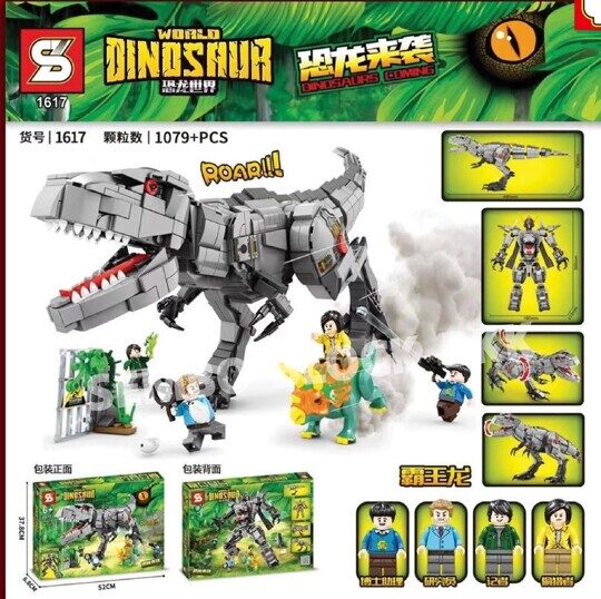 Конструктор SY 1617 Механический Ти-Рекс