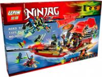Конструктор Lepin 06020 Корабль Дар судьбы