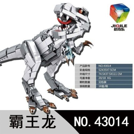 Конструктор 43014 Ти-Рекс