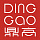 Ding Gao (Динг Гао)