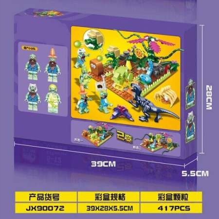 Конструктор Зомби против растений Вторжение 90072