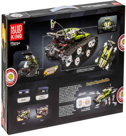 Конструктор MOULD KING 13023 Скоростной вездеход с ДУ