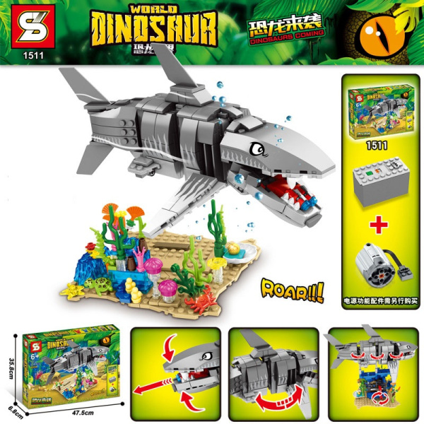 Конструктор SY 1511 «Мегалодон»