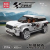 Конструктор Mould King 27056 - Range Rover Evoque в прозрачном боксе