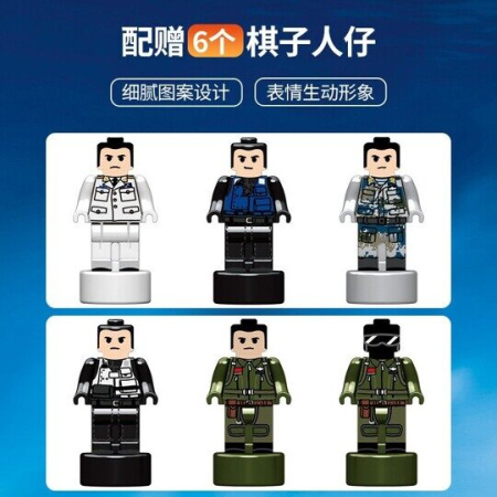 Конструктор Sembo 105735 Атомная подводная лодка со светом 