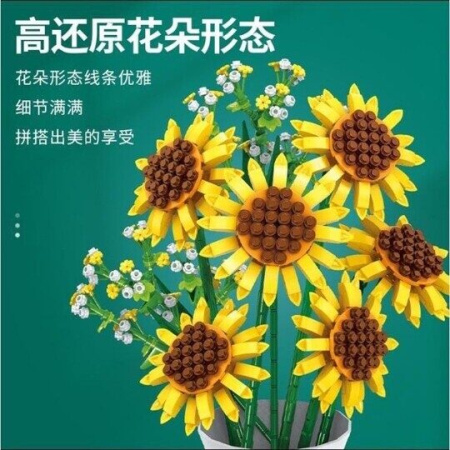 Конструктор Sembo 601222 - Букет подсолнухов