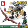 Конструктор SY 1616 Робот Ти-Рекс и птеранодон 