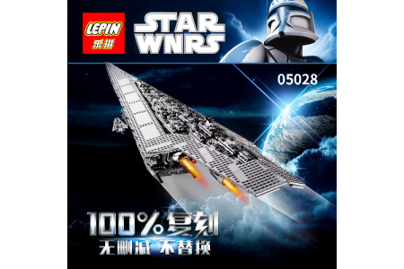 Конструктор Lepin 05028 Супер Звездный разрушитель