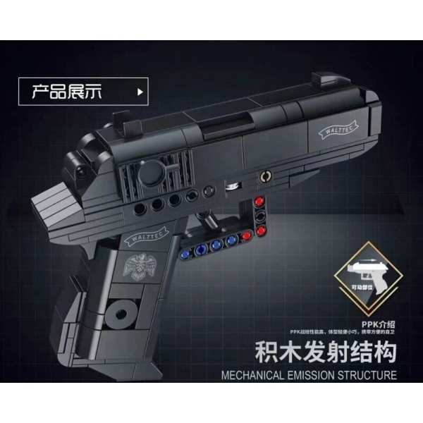 Конструктор Panlos 670017 - Пистолет PPK-150