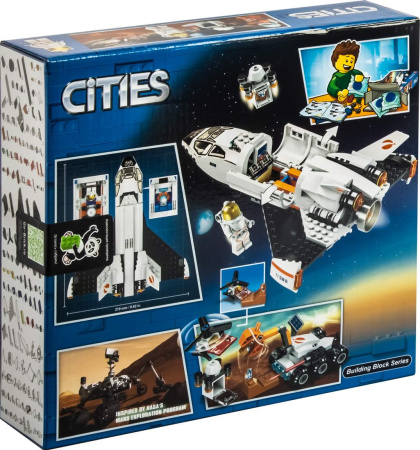 Конструктор Lari 11385 Шаттл для исследований Марса