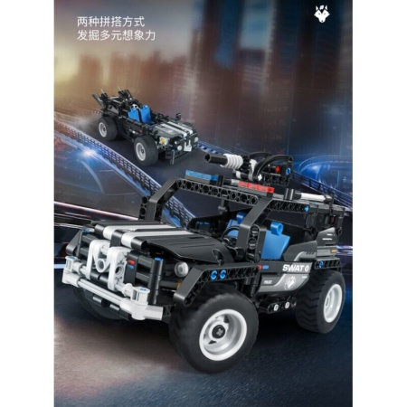 Конструктор iM.Master 6810 - Полицейская машина 2в1 бронированная