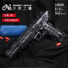 Конструктор Mould King 14004 пистолет DESERT EAGLE