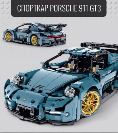 Конструктор iM.Master 9811 - Спортивный автомобиль