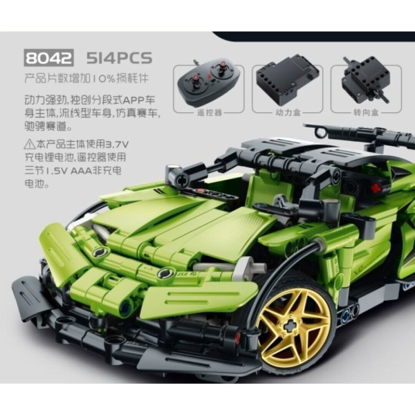 Конструктор iM.Master 8042 - Спорткар Lamborghini на радиоуправлении