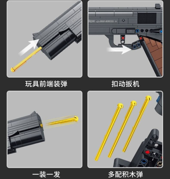Конструктор 670007 M1911 Браунинг самозарядный пистолет