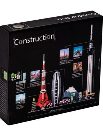 Конструктор Токио King 20051