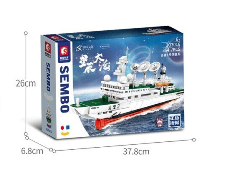 Конструктор Sembo 203016 Научно-исследовательское судно