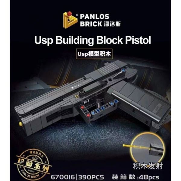 Конструктор PANLOS 670016 - Пистолет USP стреляет