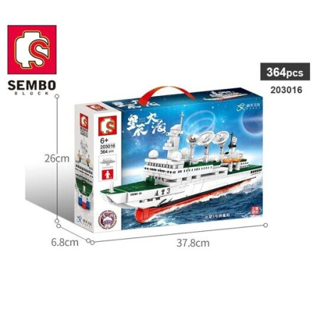 Конструктор Sembo 203016 Научно-исследовательское судно