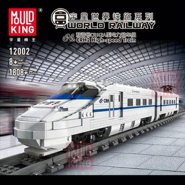 Конструктор Mould King 12002 Поезд CRH2 высокоскоростной пассажирский