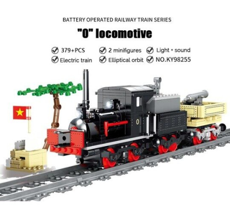 Конструктор Старый военный поезд Kazi 98255