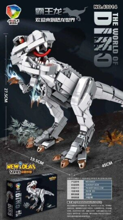 Конструктор 43014 Ти-Рекс