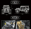 Конструктор Mould King 15009 - Jeep Wrangler-Expedition на радиоуправлении