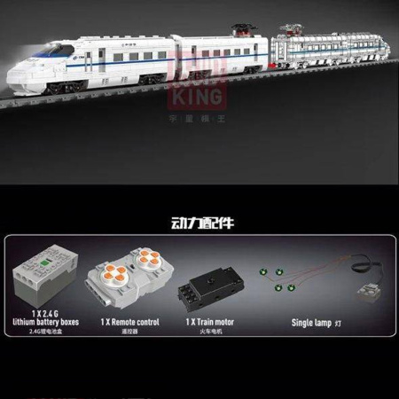 Конструктор Mould King 12002 Поезд CRH2 высокоскоростной пассажирский