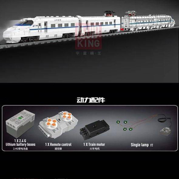 Конструктор Mould King 12002 Поезд CRH2 высокоскоростной пассажирский