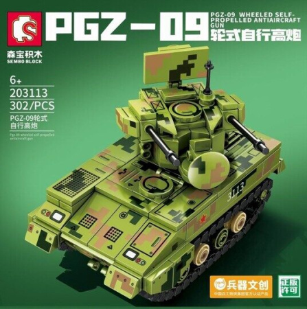Конструктор Sembo 203113 - Колесная самоходная зенитная установка PGZ-09 