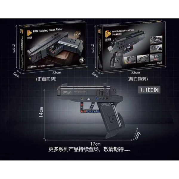 Конструктор Panlos 670017 - Пистолет PPK-150