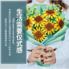 Конструктор Sembo 601222 - Букет подсолнухов