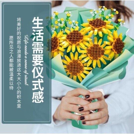 Конструктор Sembo 601222 - Букет подсолнухов