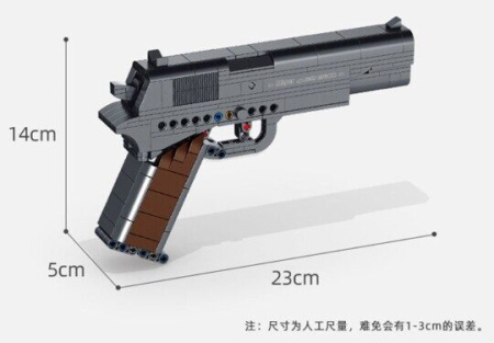 Конструктор 670007 M1911 Браунинг самозарядный пистолет