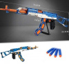 Конструктор Автомат AK-47 C81001W