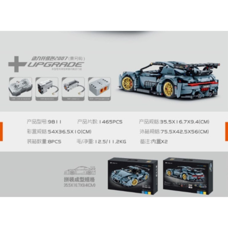 Конструктор iM.Master 9811 - Спортивный автомобиль